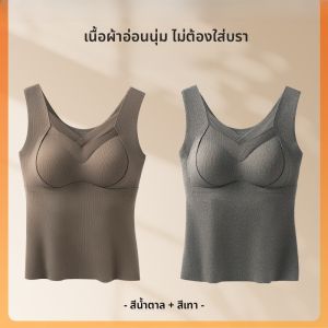 MiiOW | เสื้อชั้นในผู้หญิงแบบหนาและอบอุ่นพร้อมแผ่นเสริมหน้าอก ผ้าไหม ขนสัตว์ ขนแกะ ทรงหลวม คอวี สีพื้น เสื้อชั้นในฤดูใบไม้ร่วงและฤดูหนาว