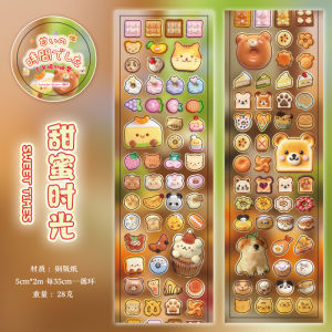 Vintage Korean Style Happy Diary Tape Sticky Notes Retro Sticker Yu Xian Brand Office School Supplies Cultural Goods