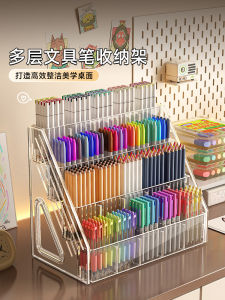 Transparent Large Capacity Markers Storage Rack Desktop Organizer for Students Watercolor Pencils Arrangement Plastic Stand