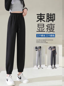 Quần Thể Thao Màu Đen Cạp Cao Rộng Rãi Thường Ngày Cho Nữ Mùa Xuân Thu Quần Dài Đến Mắt Cá Chân Phong Cách Đèn Lồng