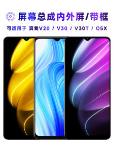 Faneshin Realme True Me V30 Touchscreen Liquid Crystal Display with Frame V20 V30T Q5X Integrated Mobile Phone Screen Battery Middle Frame
