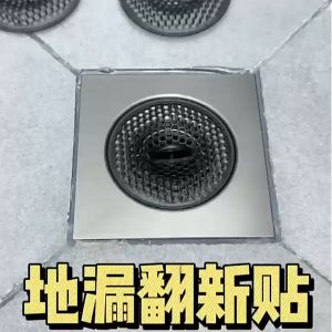 Bathroom Floor Drain Deodorant Device Stainless steel Insect Odor Resistant Anti-clog Floor Drain