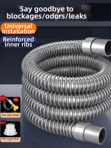 TAOSHI | Anti-odor Extended Drain Hose