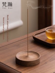Fanhuan Black Walnut Wood Incense Holder Base Creative High-End Incense Stand Zen Tea Ceremony Chinese Style Wooden Incense Tray