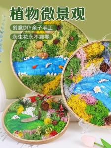 Bộ Vật Liệu Tranh Rêu Phong Sinh Đôi DIY Thủ Công Sáng Tạo Bao Bì Gốm Tre Trang Trí Cây Cảnh Trang Trí Khung Ảnh Trang Trí Phòng Làm Việc