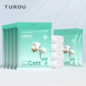 Travel Disposable Towel