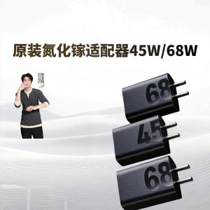 Lenovo | GaN Portable Charger 45W/68W Type-C