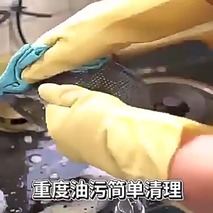 PanPan Kitchen Spray Cleaner 买一送一 500ml Kitchen Oil Stain Cleaner Remover Grease Cleaner Kitchen Degreaser Cleaner Kitchen Spray 油汙 淨 清潔劑