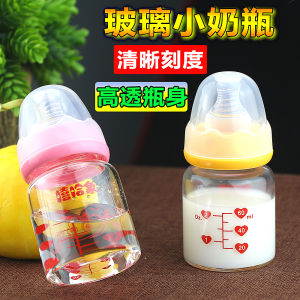 Glass Feeding Bottles: Essential Baby Supplies for Newborns