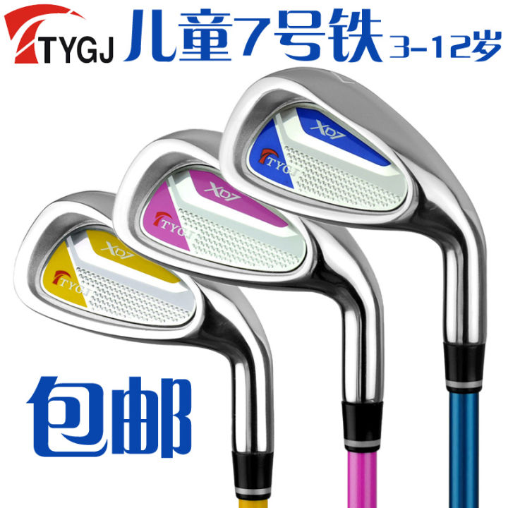 Ttygj Golf Children's Club Golf Carbon No. 7 Iron Rod Male and Female ...