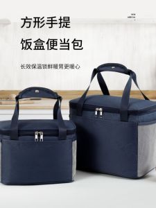 Outdoor Picnic Waterproof Large Capacity Lunch Box Bag Portable Handheld Thermal Insulation Bag Refrigeration Bag Storage Bag