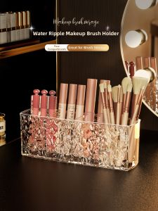 TUCHANG | Clear Acrylic Segmented Cosmetics Organizer
