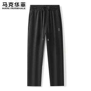 Mark Fairwhale | Quick-drying Summer Lightweight Drawstring Waist Casual Pants
