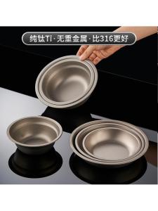 Pure Titanium round Bowl Salad Plate Fruit Tray Heatable Soup Bowl Rice Bowl Outdoor Camping Essential Durable Diningware