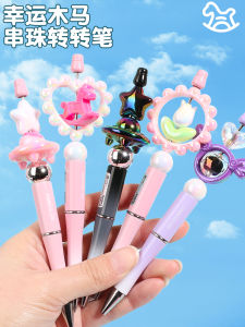 Beaded Spring Pen Good-looking Young Adult Heart Decompression DIY Twist Pen Ballpoint Pen Student Gift Cute Trojan