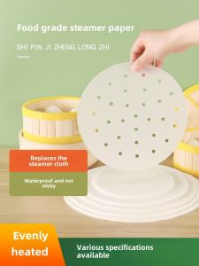 Disposable Bamboo Steamer Liners Non-Stick Steamed Buns Steamer Mat Steamed Bread Oiled Paper Paper Pad Home Snacks Paper Pad for Steamer