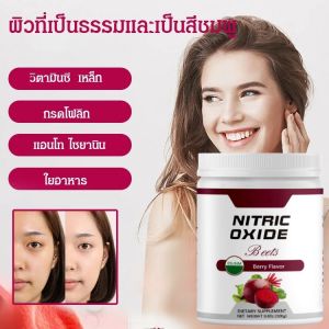 【ธรรมชาติและปราศจากสารเติมแต่ง】ผงบีทรูทออร์แกนิกบรรจุกระป๋อง