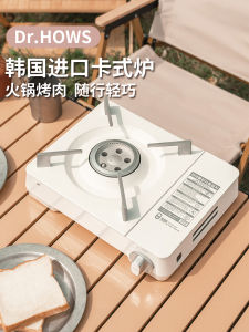 Portable Outdoor Camping Stove Dr.HOWS Cardboard Furnace Windproof Barbecue Grill Home Use Gas Stove Quick Boiling Time
