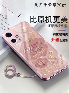 Ultra-Thin Metal Painted Glass Phone Case for Honor 90GT Huawei Curved Screen Only Wealth Dragon Year Simple Princess Style