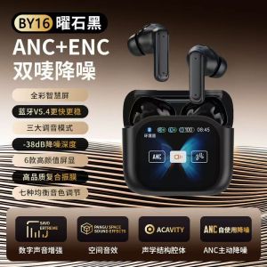 Bluetooth Earphone 21 Languages 16 Functions Digital Display Screen New Bluetooth Headset Smart LED Full Color Touch Screen 5.4 in-ear Headset Noise Reduction Bluetooth Headset Sports Long Battery Life Bluetooth Earphone Wireless