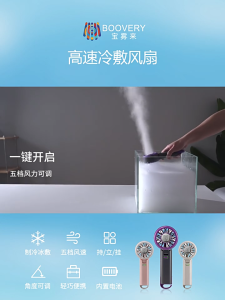 2025 New Silent version portable rechargeable fan Portable Handheld Turbo Fan 100 Speed portable fan strong wind Mini Fan LED Display 2000mAh Battery