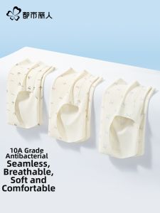 Ice Silk Invisible Breathable Cotton Padded Triangle Panties