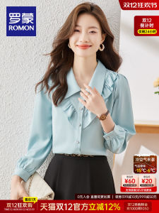 Romon Womens Fashion Casual Turn-down Collar Long Sleeve Shirt Elegant Sweet Gored Skirt Design Autumn New Style