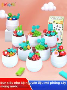 DUOCAIHANI | Đồ Chơi Đất Sét DIY Siêu Nhẹ