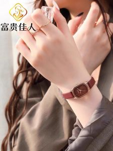 FUGUIJIAREN | Giftable Luxurious Womens Watch
