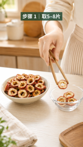[Herbs One] Seedless Hawthorn Slices [100Gram]