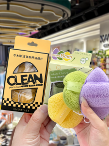 Elmora Cleansing Puff Face Wash Sponge Cleaning Tool Three Puffs Pack Beauty Makeup Tools Face Care Products from China