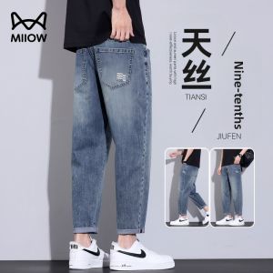 MiiOW | Ice Silk Vintage Straight Denim Jeans 3/4 Length