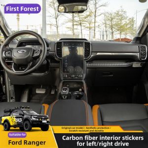 FIT CLUB | Carbon Fiber Pattern Interior Trim