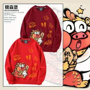 เสื้อฮู้ดคอกลมบุขนแกะลายมังกร ทรงหลวม แฟชั่นฤดูหนาว สีแดง เสื้อฮู้ดผู้ชาย ทรงหลวม แฟชั่นอเนกประสงค์ เสื้อฮู้ดคอตตอนผสมโพลีเอสเตอร์