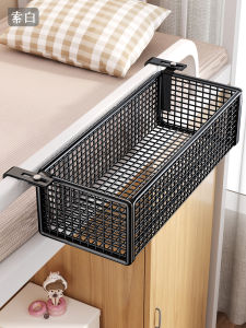 Bedside Adjustable Storage Rack