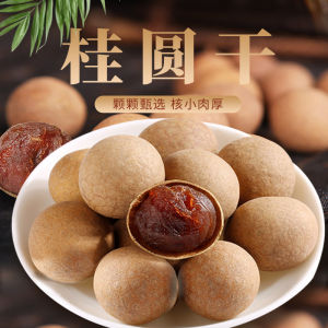 New Crop Dried Longan Longan Meat & Whole Dried Longan
