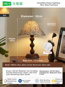 DGY | French Style Japandi Desk Lamp