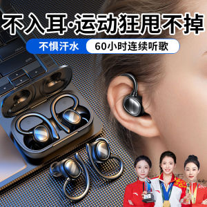 Long-Lasting Wireless Bluetooth Earphones for Running And Fitness Mens Model Comfortable Wear No Pain New 2023 Design