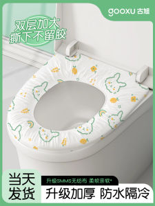 Disposable Thickened Toilet Seat Pad Postpartum Travel Portable Toilet Seat Cushion Hotel Portable Bathroom Mat