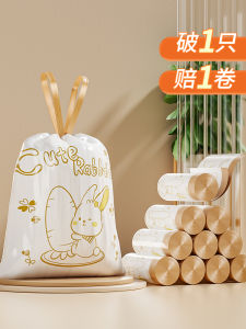 Túi Rác Nhựa Dày Dùng Tại Nhà Túi Rác Có Dây Rút Túi Rác Lớn Cho Văn Phòng Ký Túc Xá Sinh Viên Túi Rác Giá Cả Phải Chăng Túi Rác Có Dây Rút