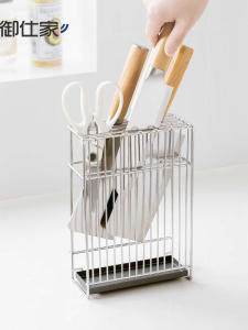 YUSHIJIA | Stainless Steel Knife Rack Stand