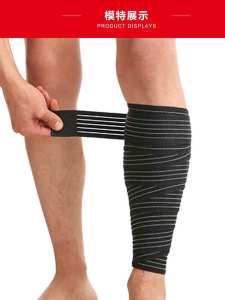 Tất Ống Cao Đàn Hồi Cao Thể Thao Bóng Đá Bóng Rổ Đạp Xe Đồ Bảo Hộ Chạy Bộ Băng Ép Bó Sát Chấn Thương Chấn Thương