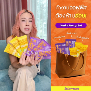 Planto Monster: Wake Me Up Set โปรตีนพืชรสคาราเมล มัคคิอาโต และโปรตีนใสจากข้าวกล้อง รสชามะนาว