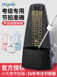 Mechanical Beat Box Music Rhythm Drummer for Piano Exam Guitar Violin Guzheng Universal Musical Instrument Accessory