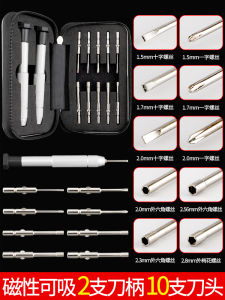 Portable Multifunctional Screwdriver Set for Repairing Mobile Phones Glasses Clocks Nose Pad Screw Tightening Tool Kit
