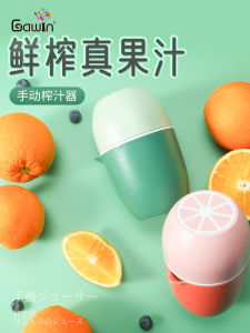 Manual Japanese Style Lemon Juicer Hand Press Orange Squeezer Home Use Fruit Juicer Lemon Press Kitchen Tool Plastic Body
