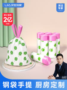 Thickened Drawstring Plastic Garbage Bags Handheld Large Size Cleaning Bags Affordable Household Kitchen Waste Disposal Bags