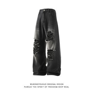 WUKONGYOUHUO | High Street Vintage Washed Distressed Wide Leg Jeans