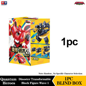 Auldey | AULDEY Quantum Heroes Dinoster Series Blind Box Multiple roles Deformable Mecha Buildable Action Figure Multi‑Movable JointsToy