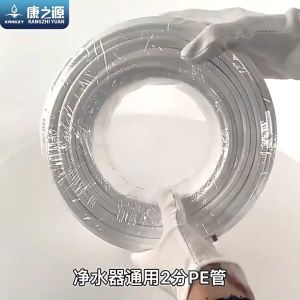 PPR pipe coil super high quality high temperature resistance and low temperature resistance and corrosion resistance 1/4PN20 (50 m/100 m) 20mm * 2.8mm